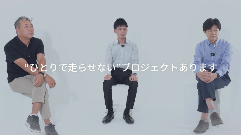 匠プロジェクト