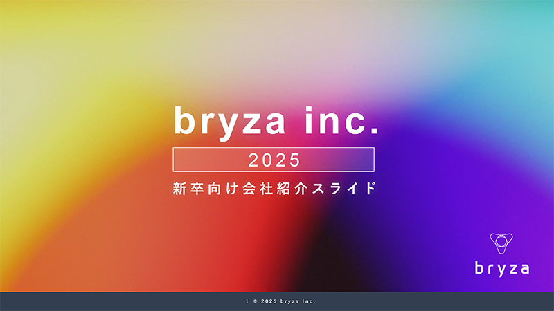 採用ピッチ資料